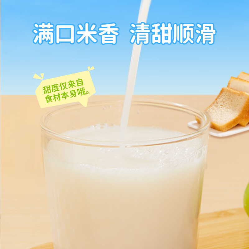 Genieten Millet Plant Milk Gluten-Free Nutritional Beverage Breakfast Drink Free Infant Food Complementary Food Recipe 10 Boxes