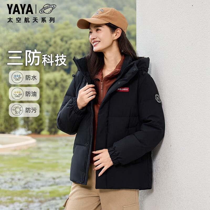 YAYA (YAYA) Sun Yingsha same style space-time Daoyu 2.0 short three-proof down jacket couple winter thickened coat New Year shirt