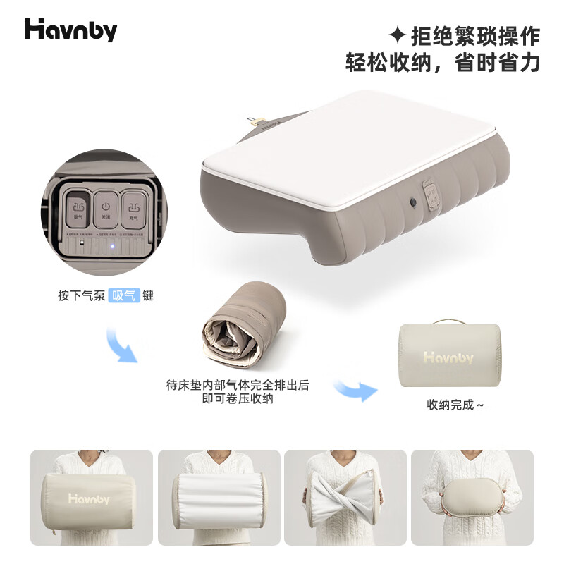 Havnby stable white suitable for asking the world M7M8M9 car rear sleeping pad car inflatable mattress camping lunch break sleeping artifact