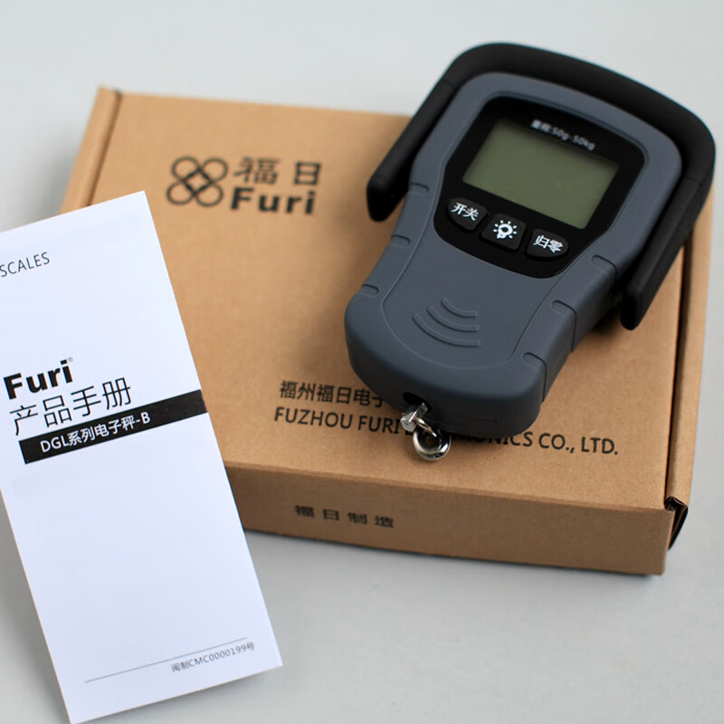 Classic Furi portable scale express delivery special crane scale electronic scale 50kg DGL-B SF new model