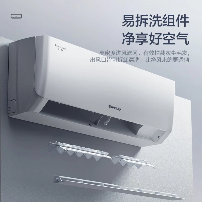 Gree air conditioner 1.5 hp Tianyi/Yunjia new level of energy efficiency, energy saving, variable frequency heating and cooling, official authentic product, home bedroom hang-up, old-for-new, national subsidy for home appliances, Tianyi 1.5 hp, first level energy efficiency, hot selling model