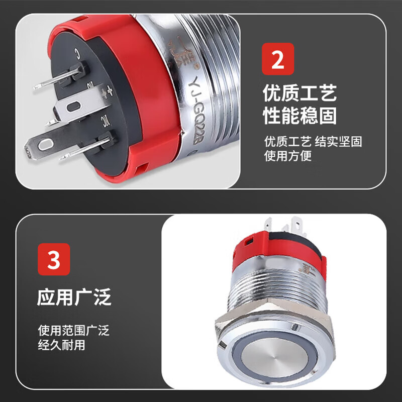Yijia button YJ-GQ22BF-11E/N24VR shutdown-start-reset-pause-emergency stop