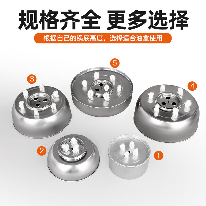 Environmentally friendly oil fuel tank for outdoor tea and barbecue vegetable oil box small hot pot grilled fish alcohol stove mineral oil fuel box six-hole large-stainless steel empty tank/contains 6 wicks + fire extinguishing cap 1 inch