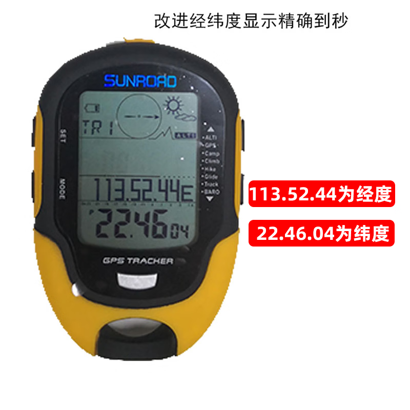 Outdoor GPS positioning weather handheld longitude and latitude altimeter altitude meter temperature and humidity barometer compass fishing light yellow