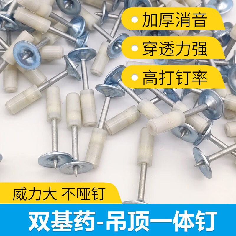 Shantou Lincun Cannon Nail Nail Nail All-in-one Nail Special Mini Nail for Concrete Fire Pipe Nail Round Gun Nail Mini Nail_100 pcs