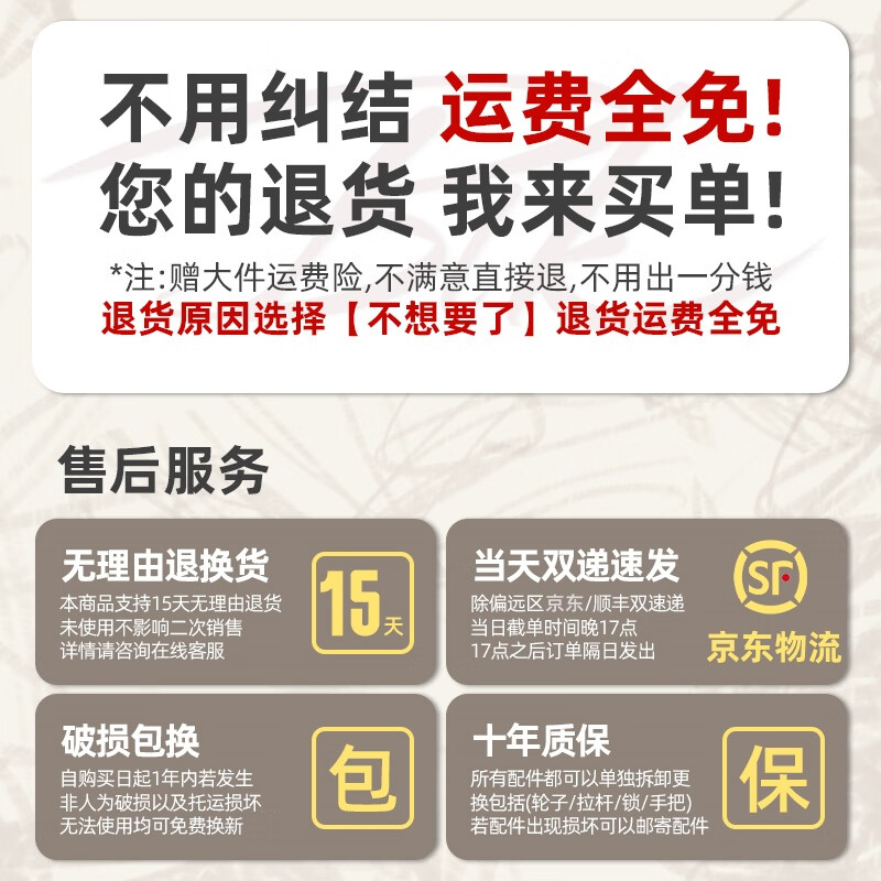 Yixuan aluminum frame suitcase for women, good-looking, front-opening, multifunctional password box for men, thickened, strong and durable 24-inch suitcase, vanilla milkshake, leather handbag + roller skates* more silky and more wear-resistant, 26-inch students going to school, staying and returning to school