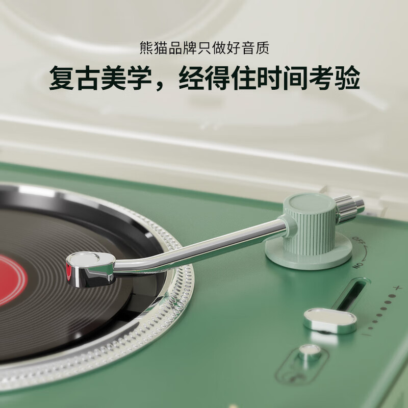 Panda (PANDA) CD-67 album CD player Bluetooth player audio integrated home player CD audiophile-grade record (green)