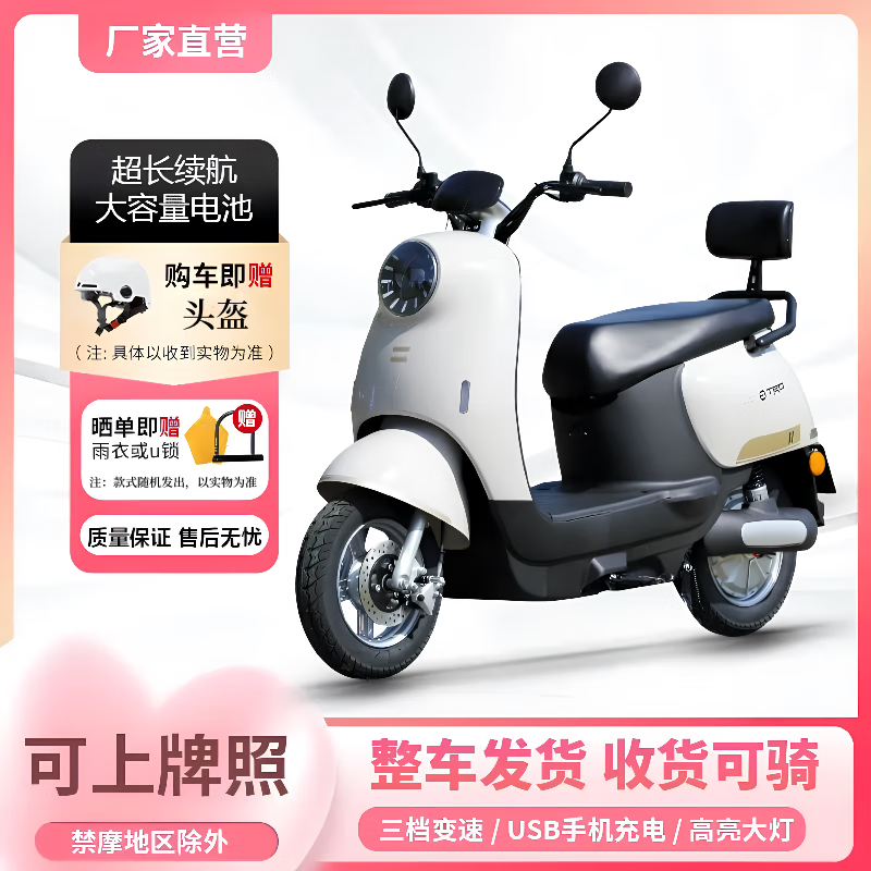Feiye 20% subsidy 2025 new Yadi same model Xiaoguiwang electric vehicle 72V motorcycle pedal electric motorcycle high-grade gray 72v20.3a complete vehicle can be ridden + standard configuration