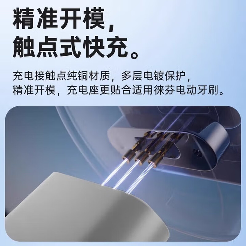 Jinling Shengbao Lefen Electric Toothbrush Charging Cable Charger Power Adapter Magnetic Fast Charging Cable LFTB01-P Next Generation Sweeping Electric Toothbrush Power Cable USB Interface 1m