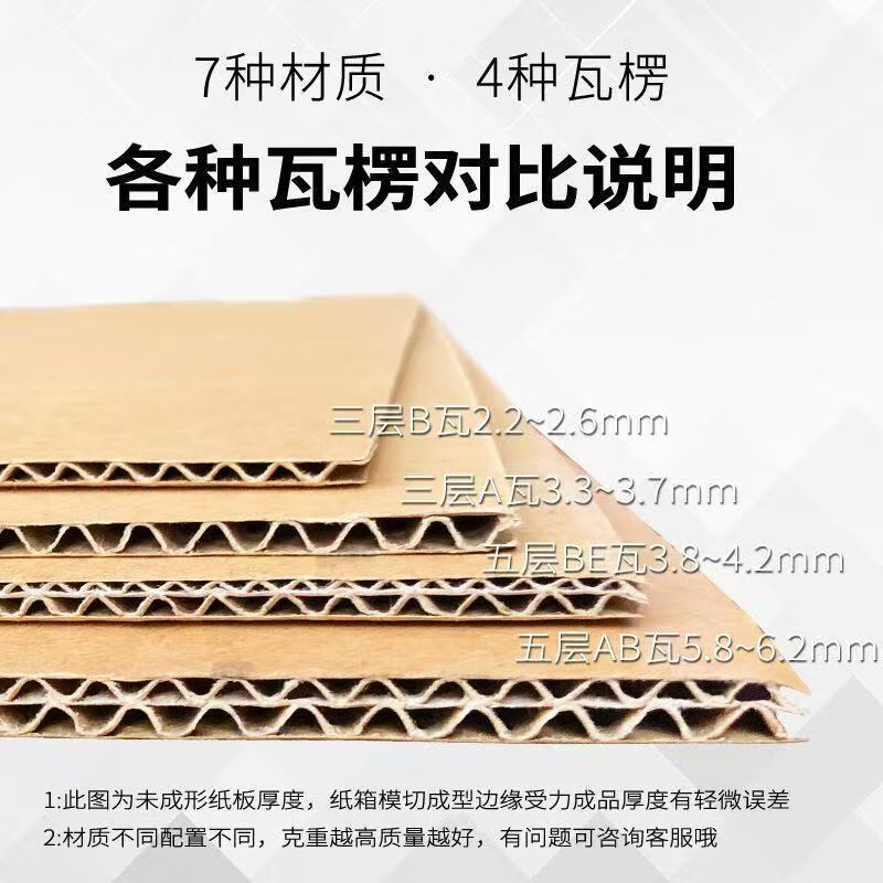 Baoxi Express Carton Packing Box Postal Carton Customized Carton Wholesale No. 9 Three-layer Strengthened 19.5*10.5*13.5cm (240 pieces)