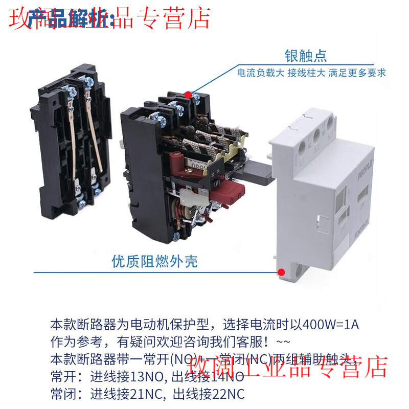 RDM108-20 plastic case circuit breaker 3P People's Electrical Appliances DZ108 adjustable current motor motor protector RDM108-6345-63A