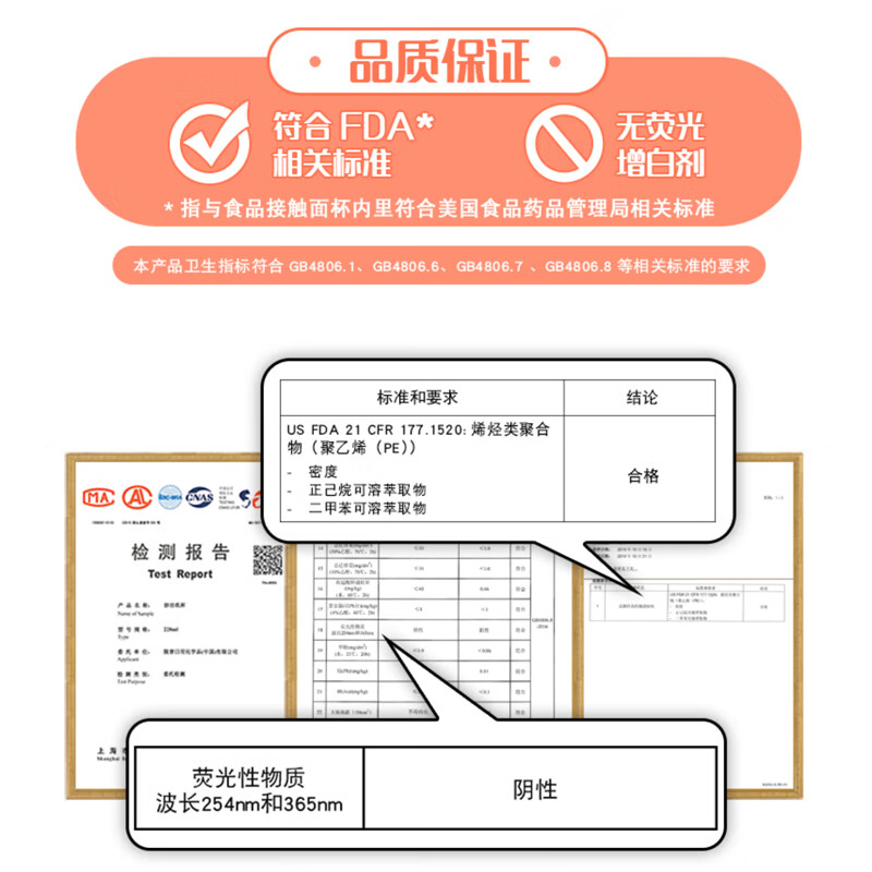 Miaojie disposable paper cup tea thickened food grade business cup 250ml*80 pieces