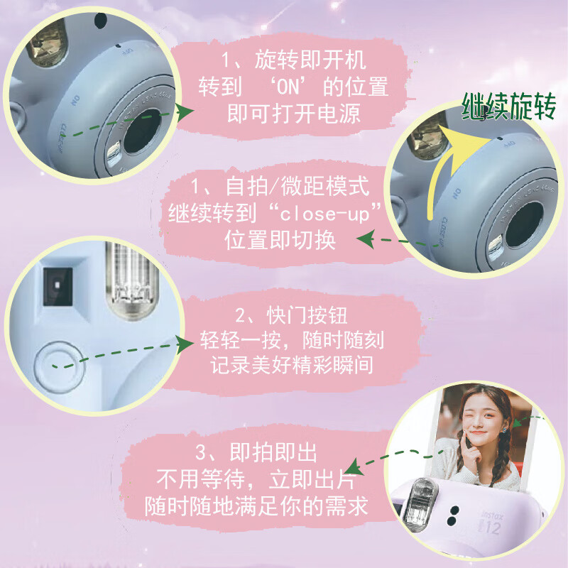 Fuji (FUJIFILM) instax mini12 one-time imaging instant camera mini12 iris purple package 1 (official standard + 10 pieces of white-bordered photo paper)