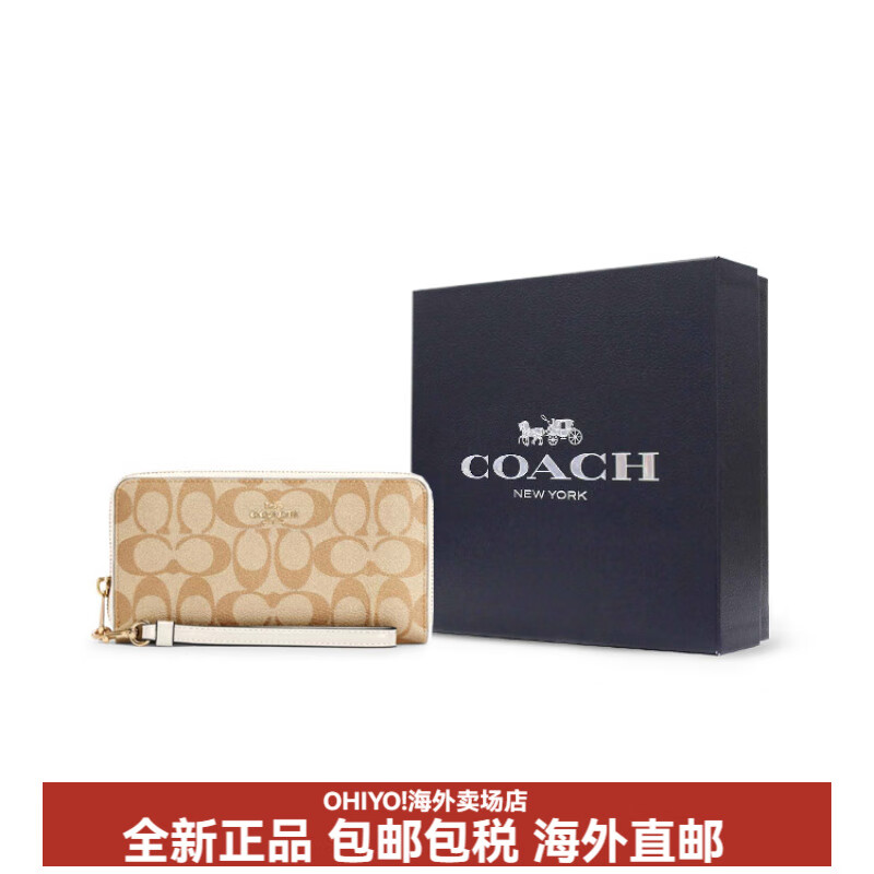 COACH ZipAround 19 long zippered canvas and leather clutch wallet for women white with khaki basic package (bag + dust bag)