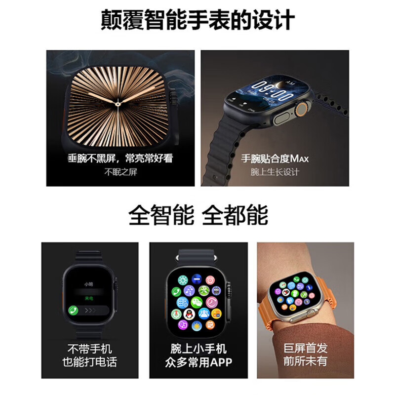 Huaqiangbei S11 Smart Watch Ultra3 Smart Island Bluetooth Call Multifunctional Sports Bracelet
