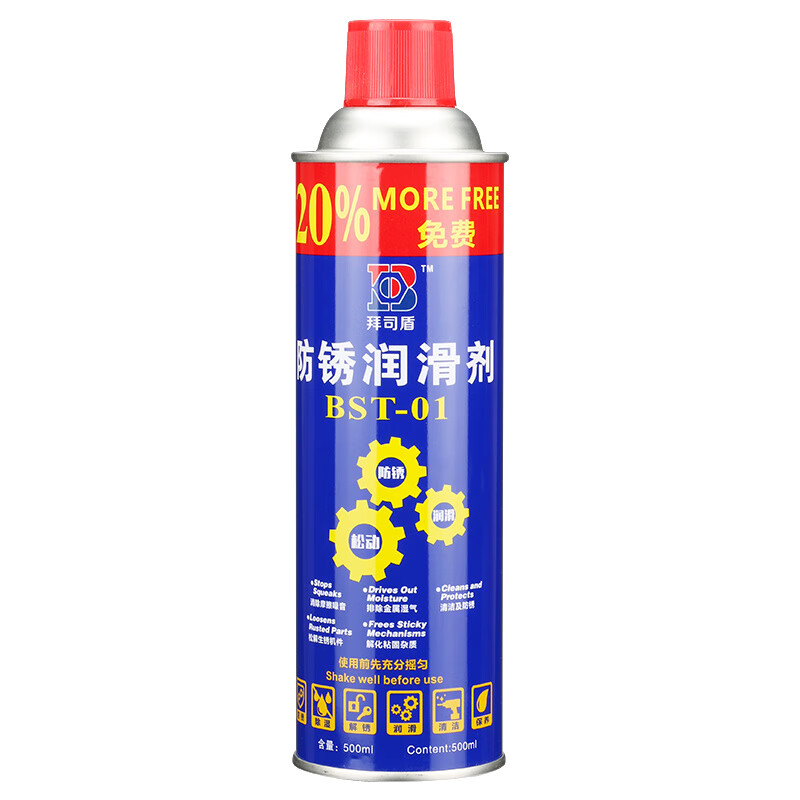 Factory direct sales anti-rust oil skylight lubricant metal screw loosening agent 500ml rust remover Baisi Shield 500ml 400g weighted version one box (24 bottles)