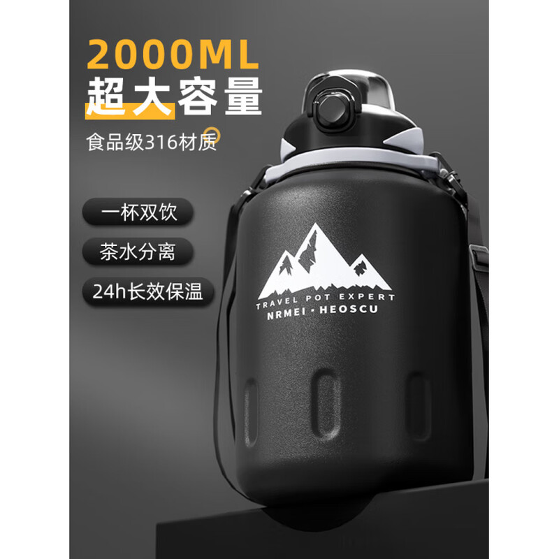 NRMEi 316L Large Large Capacity Insulated Cup Men's 2025 New Ton-ton Bucket Outdoor Sports Water Bottle Elegant White - Comes with Cup Brush + Straw + Back 1000ml