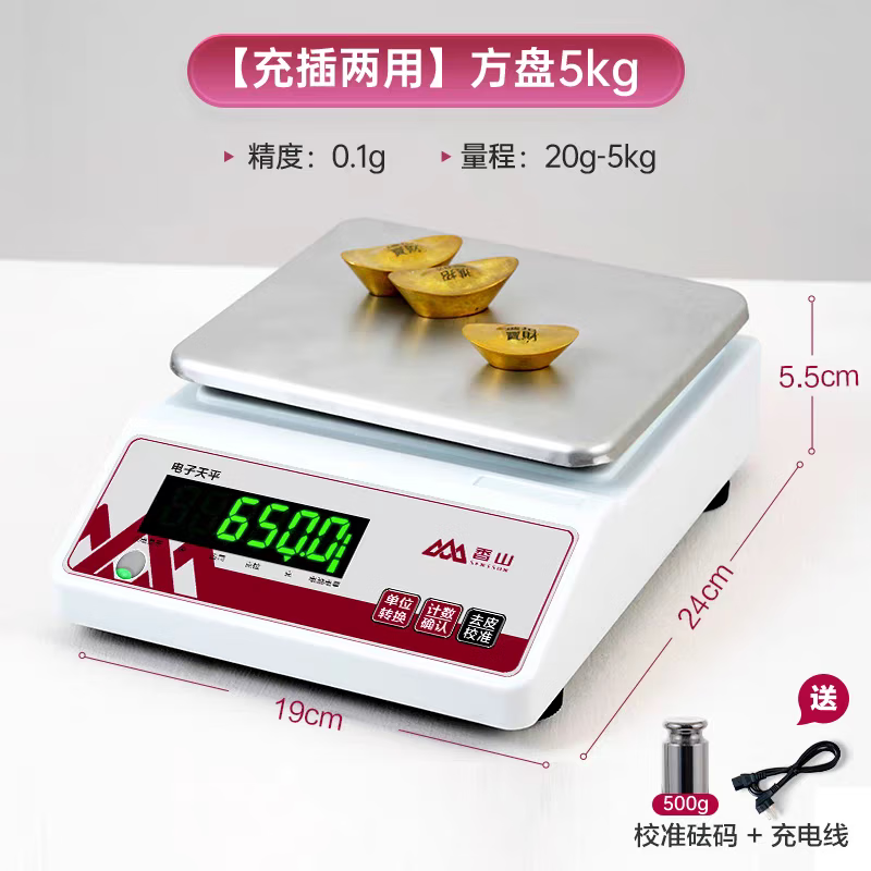 Xiangshan Gold Electronic Scale 0.001 Precision Electronic Balance 0.1g High Precision 0.01 Jewelry Scale Precision Household Xiangshan Balance 5kg/0.1g Square Plate Free 500g Code