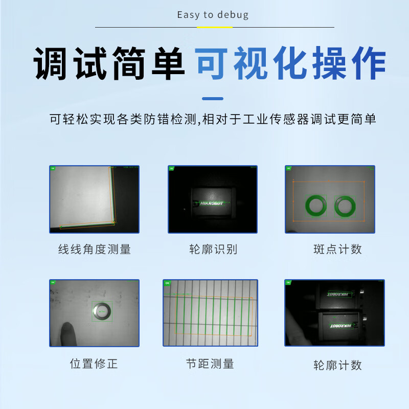 WTX vision ccd smart camera detection industrial camera robot code reader sensor WTX Wang classmates visual detection intelligent recognition WTX3000-240C