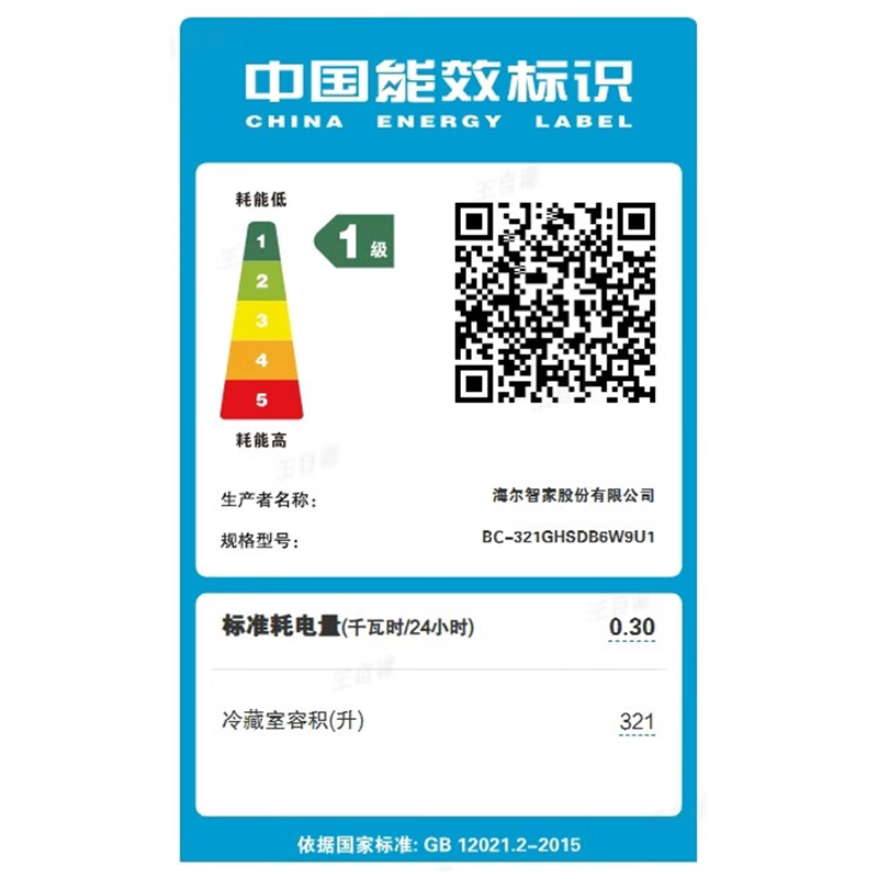 Haier's 25-year new model Magnolia fully embedded refrigerator hidden built-in double-door ultra-thin double door built-in large-capacity refrigerator refrigeration + freezing combination