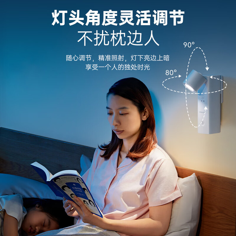 Philips (PHILIPS) full spectrum bedside lamp reading night light portable charging induction touch ultra-long battery life basic version 1200 mAh touch switch