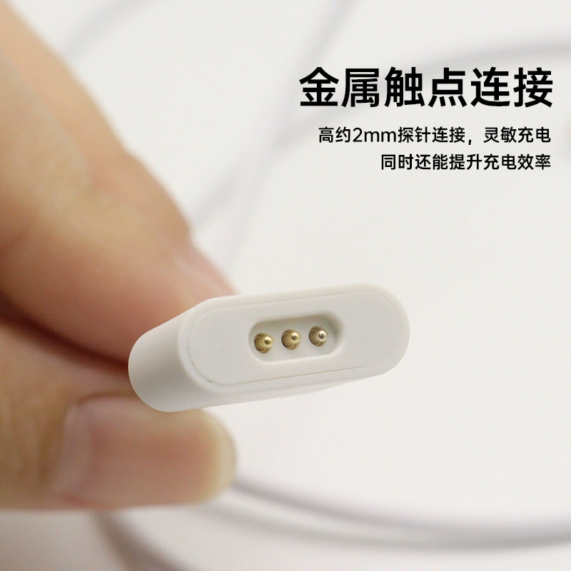 Jinling Shengbao Lefen Electric Toothbrush Charging Cable Charger Power Adapter Magnetic Fast Charging Cable LFTB01-P Next Generation Sweeping Electric Toothbrush Power Cable USB Interface 1m