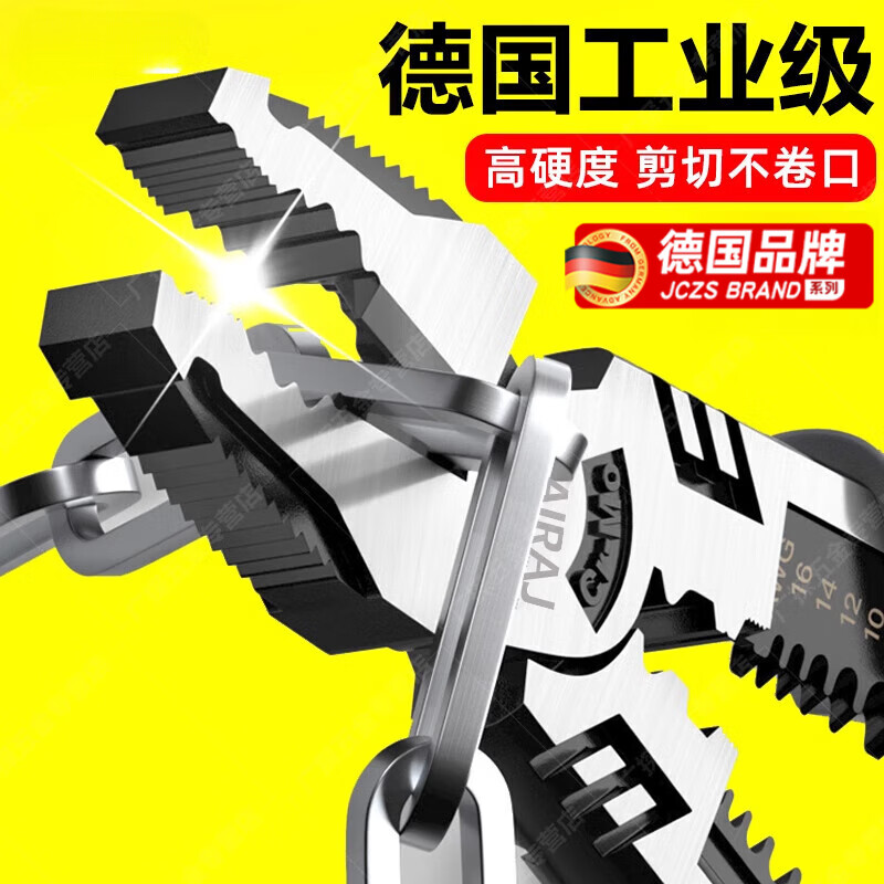 JCZS German wire pliers for electricians, industrial-grade stainless steel vise, multi-functional household labor-saving high-hardness pliers, 8-inch high-hardness vise, labor-saving 30%