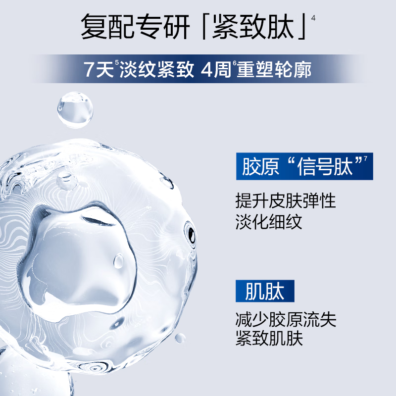 Han Shu Men's Skin Care Set Water Milk Cleansing Essence Firming Peptide Hydrating Moisturizing Cream Autumn and Winter Boys Gift
