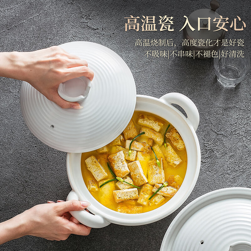 ZEROKY CLAN Dehua casserole household ceramic clay pot with high temperature resistance to dry burning without cracking gas stove soup pot stew pot 1200ml