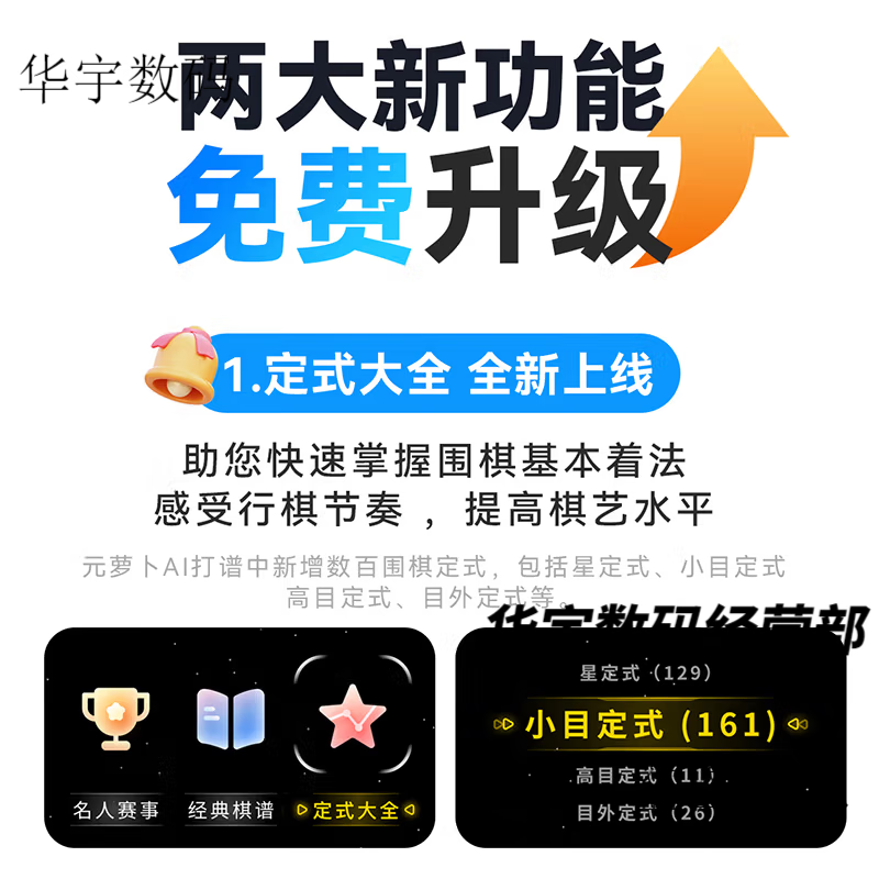 Yuanluobo SF SENSEROBOT Yuanluobo Go robot playing chess ai intelligent automatic voice dialogue for children AI Go robot version RG2W-P SF free shipping