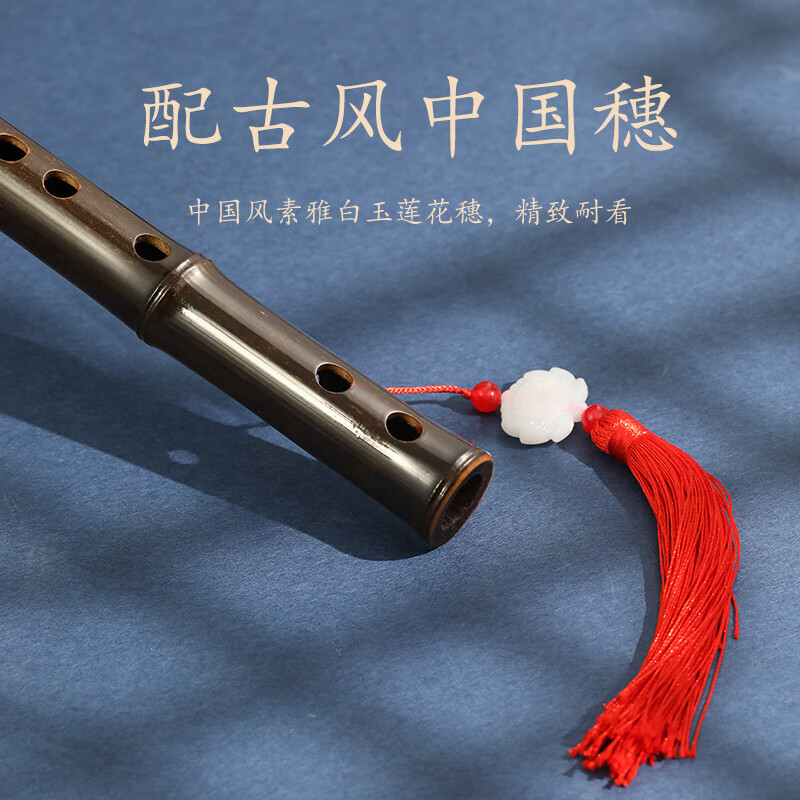 Swan Z8 Bamboo Flute Professional Beginner Refined Purple Bamboo Transverse Flute Plain Flute Polished Bamboo Flute Playing Flute Instrument Plain Flute E Key