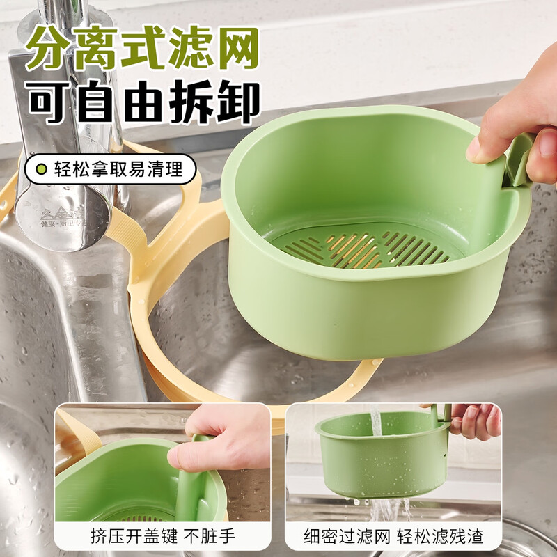 Wing Fantasy Kitchen Hanging Sink Leftover Drain Basket New Multifunctional Food Residue Dry and Wet Separation Special Used Green Press to dump the residue