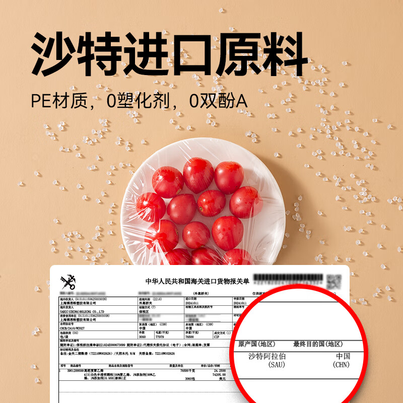 Made in Tokyo, cling film, food-grade point-break type, high temperature resistance, 640 times per roll, exclusive for small plates, 25cmx160m