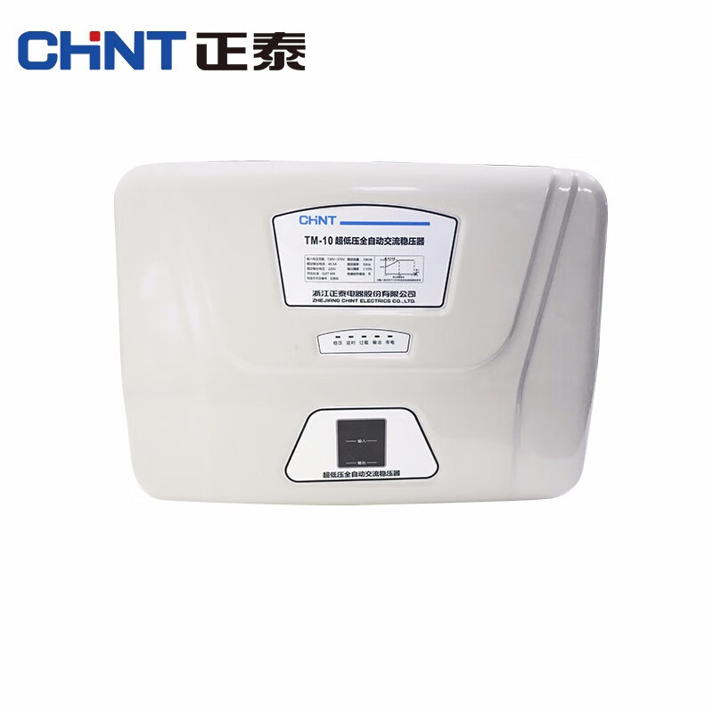 Chint (CHNT) household voltage regulator TM-10 air conditioning computer voltage regulator 10KW10000W regulated power supply 220v fully automatic