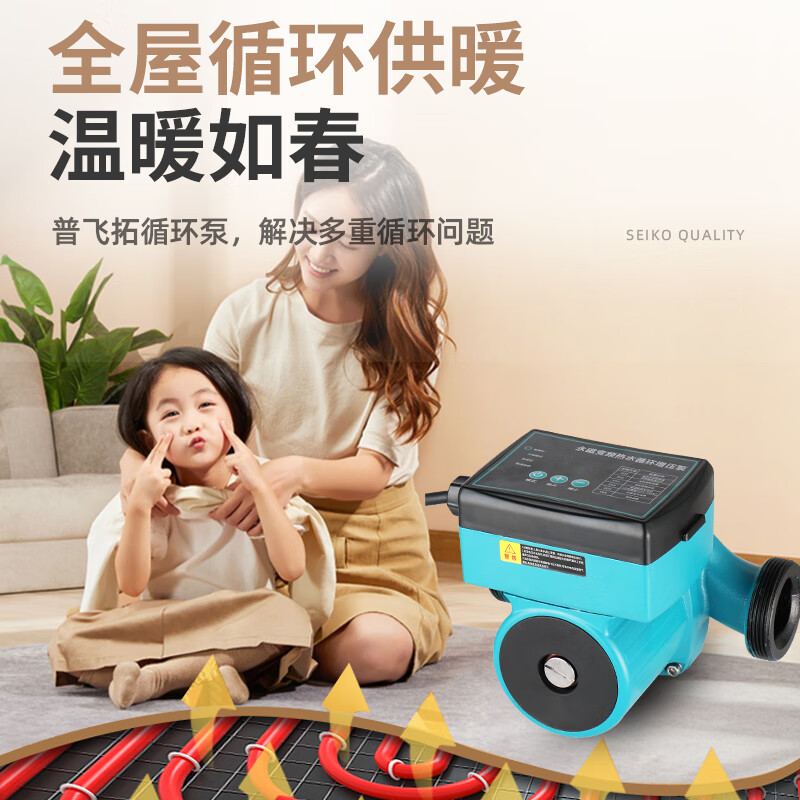 Permanent magnet frequency conversion circulation pump household ultra-quiet air energy special floor heating hot and cold return pipe shielded water pump stainless steel 370W-1.5 inch-420m-permanent magnet frequency conversion circulation 13