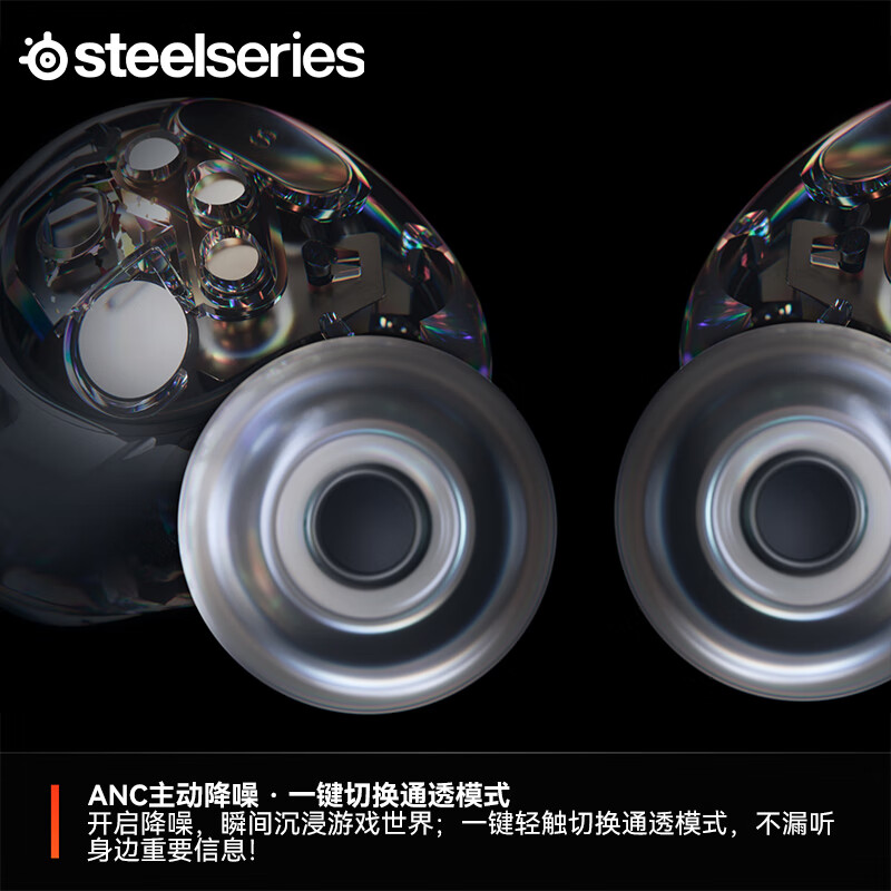 SteelSeries Ice Devil Game Bean Crystal Orange ArctisGameBuds True Wireless Gaming Headset TWS In-Ear Bluetooth 2.4GHz E-Sports Mobile Phone ANC Noise Reduction Transparent