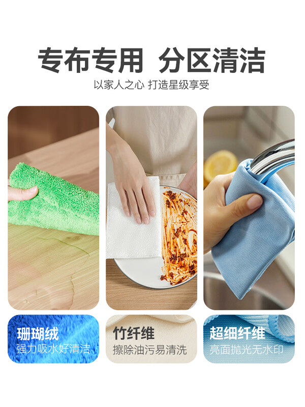 Housekeeping special partition cleaning thickened water-absorbent lint-free floor cleaning housekeeping towel seven-color cleaning cloth Haogen rag 7-color cleaning cloth set 2 sets