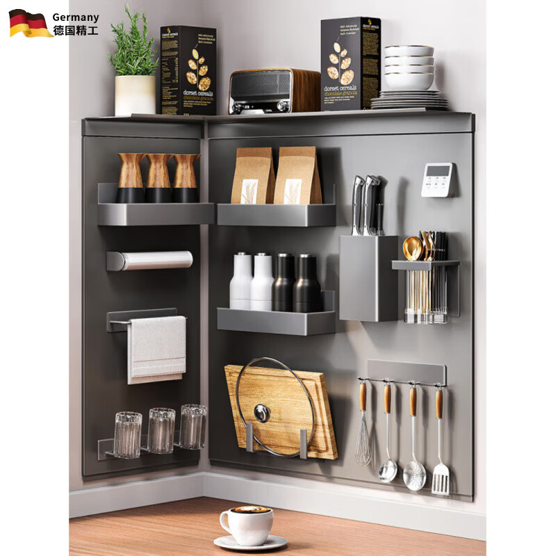 MPPMCK German enamel board flat kitchen magnetic board storage rack hole board custom wall accessories special storage shelf gun gray luxury three-piece set