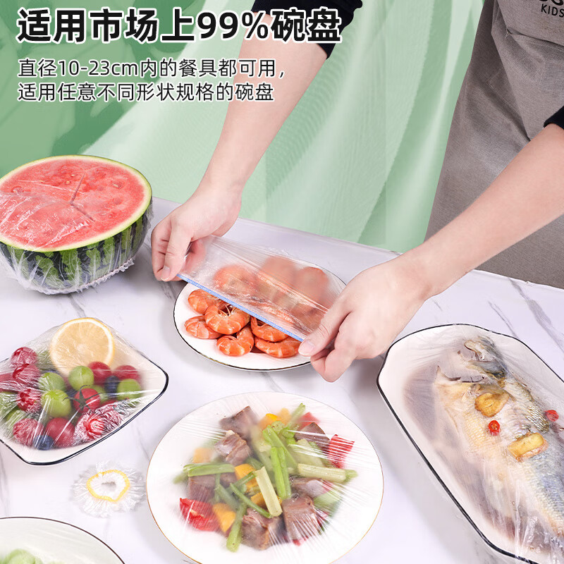 Yunlei disposable cling film cover food-grade safety cover kitchen leftovers dust-proof bowl cover universal flip-top removable 200 pieces recommended pack