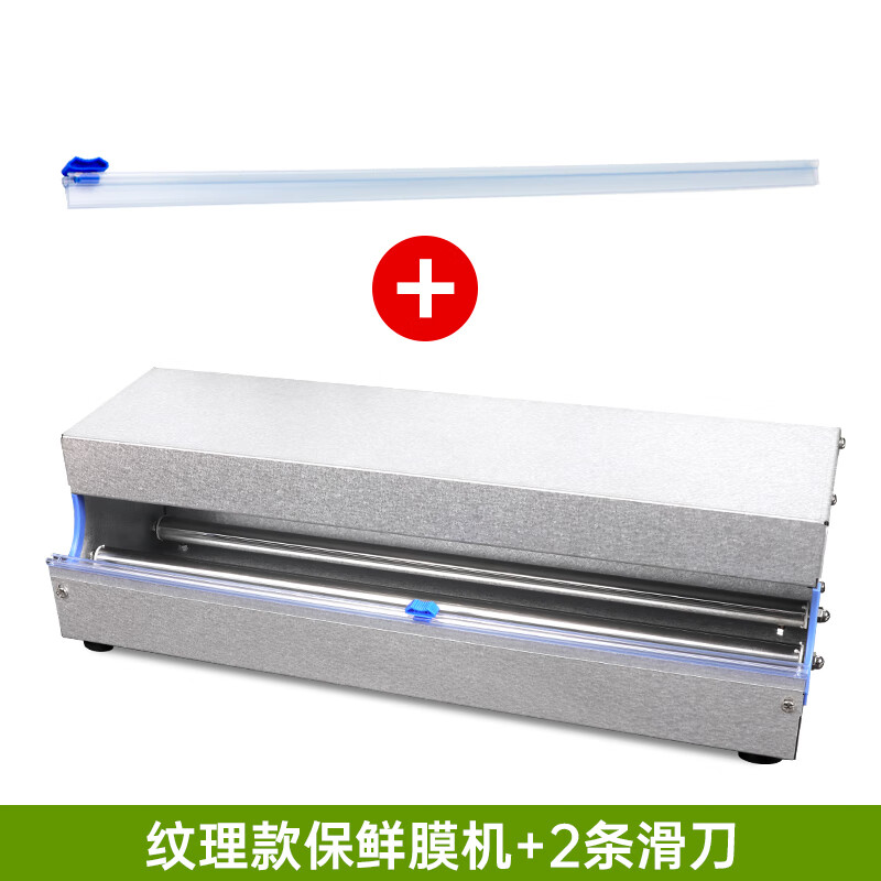 Kangye cling film packaging machine, supermarket special fruit and vegetable packaging machine, commercial plug-free vegetable store cooked food large roll cling film cutter sealing machine film sealing machine new cling film packaging machine + 2 knife strips