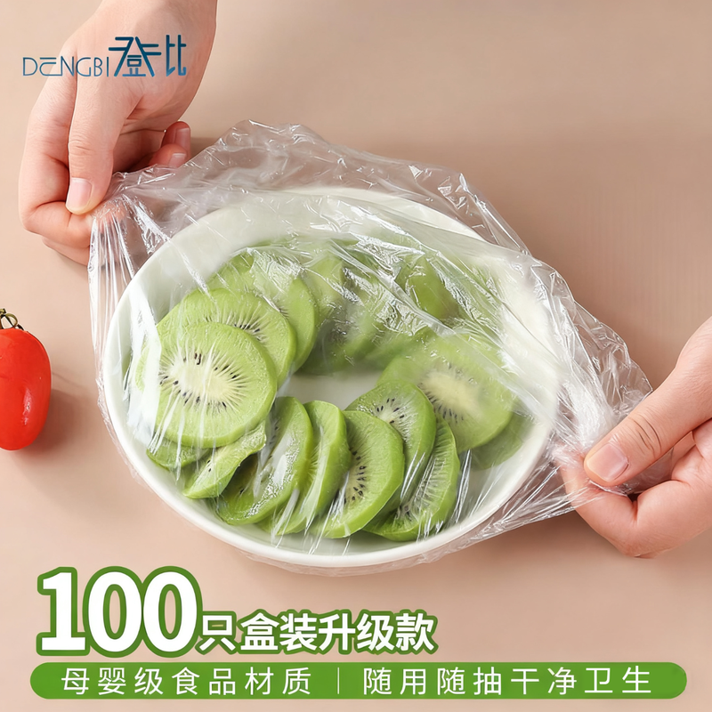 Denbigh cling film sets boxed with 100 elastic mouth cling film bags universal disposable cling film sets