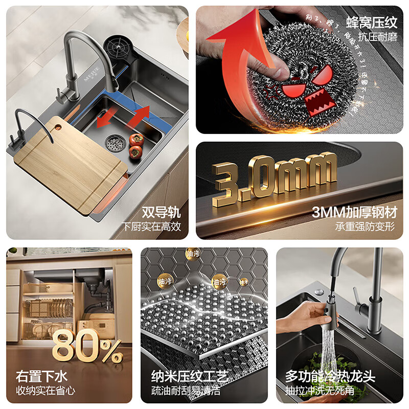 MG (MEJUE) sink large single tank kitchen wash basin handmade 304 stainless steel honeycomb embossed wash basin integrated basin Z-02408