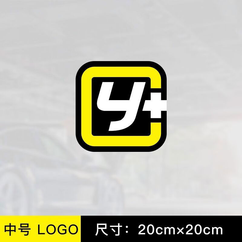 Litian Yunliang off-road LOGO car sticker modified Y car sticker Wrangler Tank 300 Tundra Prado off-road body Yunliang logo medium size 20x20cm