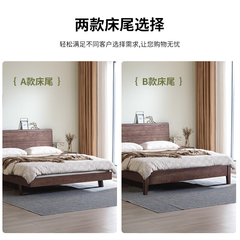 Jasmine purple sauce Nordic modern simple black walnut 1.5mx2m pure solid wood large bed small apartment master bedroom 1m8 double bed black walnut bed 1800*2000 black walnut full bed board