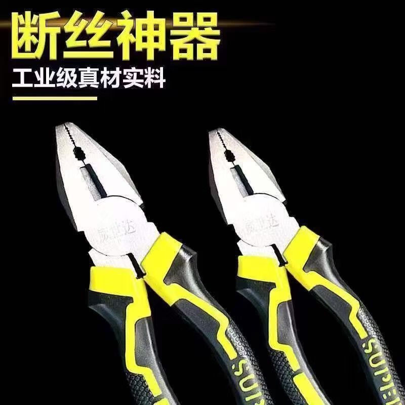 Vinoa vise wire pliers 8 inches 6 inches pliers tool multifunctional household universal needle nose pliers hand towel newly upgraded super hard high carbon steel-home high carbon steel 8 inches flat mouth letter vise smooth