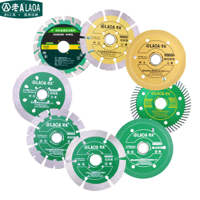 LAOA diamond cutting sheet tile marble sheet angle grinder cutting machine wall slot vitrified brick diamond steel saw blade road cutting sheet 500*50mm