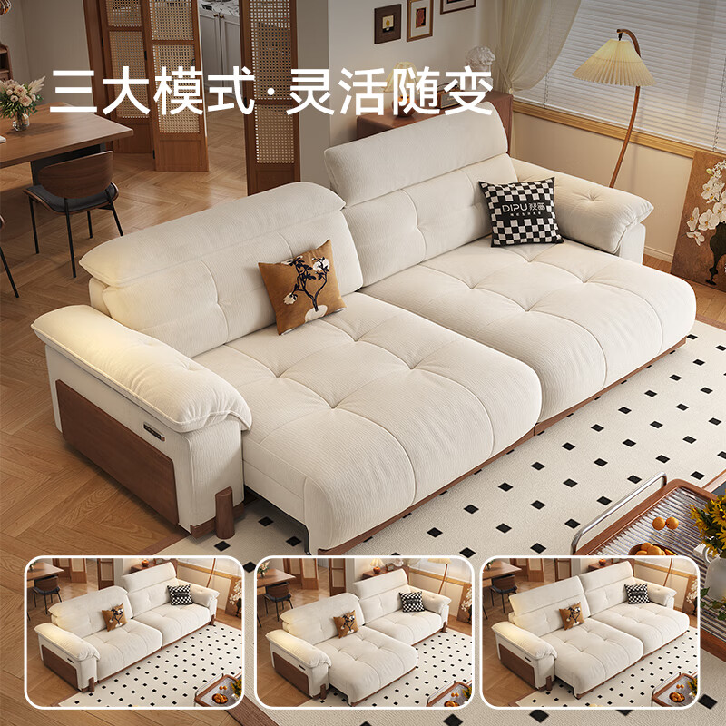 Dipu petal chenille cloth electric functional drag bed sofa in antique style APP voice remote control 3.05 meters Ultra Maple Song