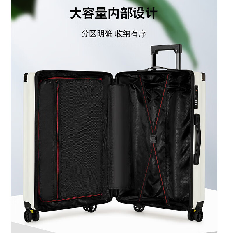 Ouyao luggage, good-looking, thickened zipper trolley case, large capacity, strong and durable, men's and women's travel password case, hard leather case, thickened, scratch-resistant and wear-resistant, milky white, double-layered explosion-proof, 26 inches, college student accommodation