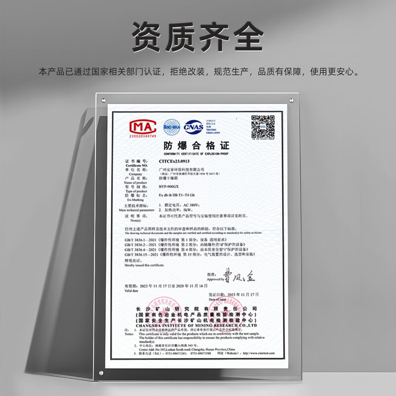 Puxia explosion-proof oven electric blast horizontal drying oven medicinal food oven industrial laboratory drying oven 40L BYP-070GX-4YPX