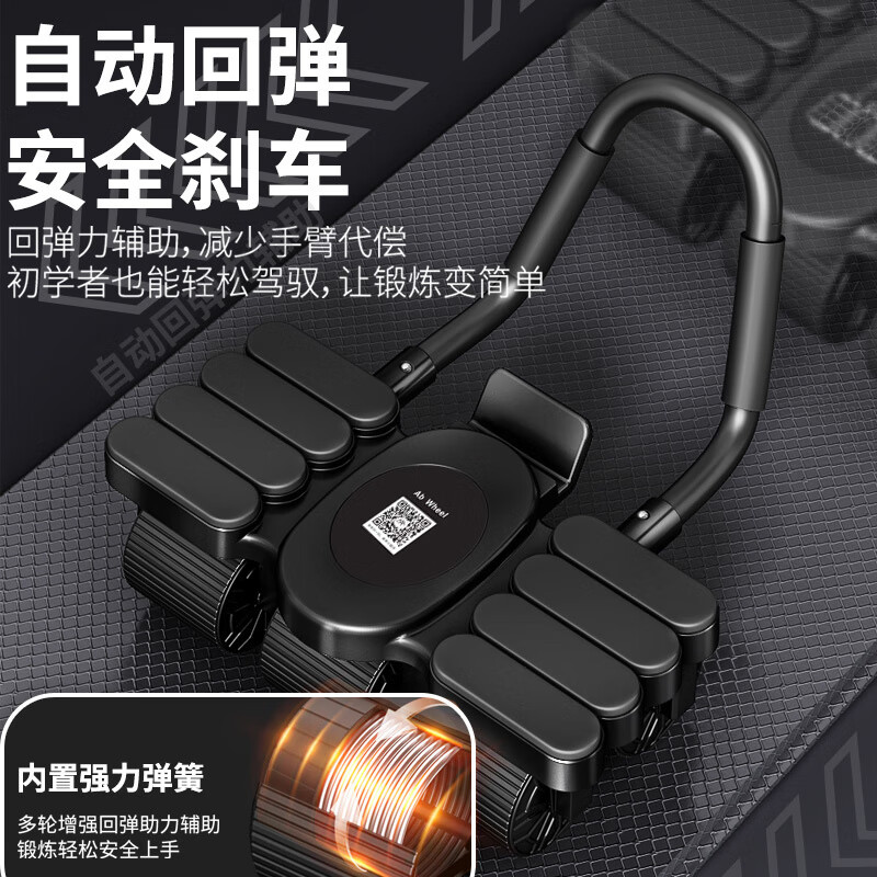 Yun Ran 2025 New Four-Wheel Abdominal Wheel Automatic Rebound Exercise Abdominal Wheel Artifact for Men and Women Abdominal Roll-Up Sports and Fitness Equipment Upgraded 4-Wheel Black Smart Interconnect/Free Kneeling Mat